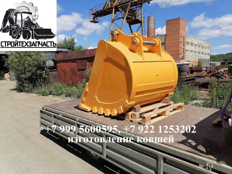 Ковш Lgce 6415 скальный 2 мет куб с доставкой