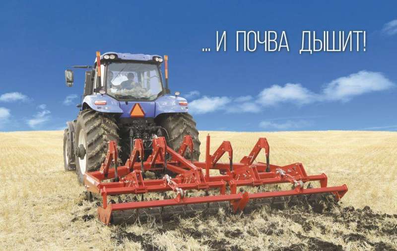 Глубокорыхлитель Гульден 4 метра