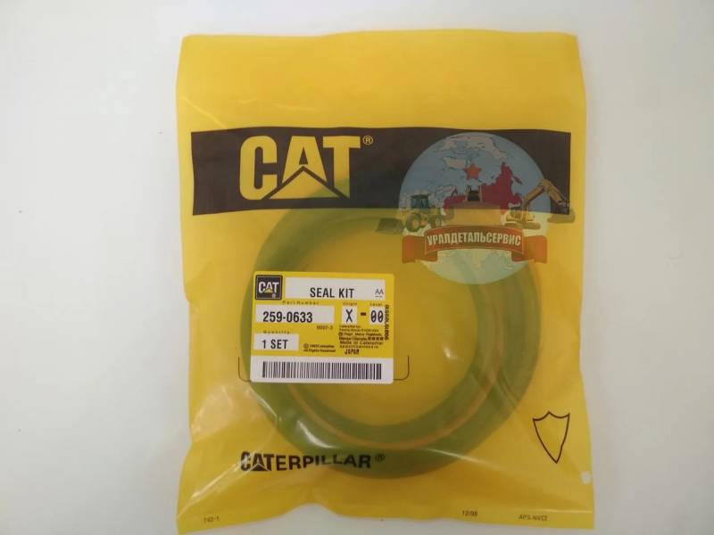 Рк гц рукояти (стрелы) CAT 320C 322CL 259-0633