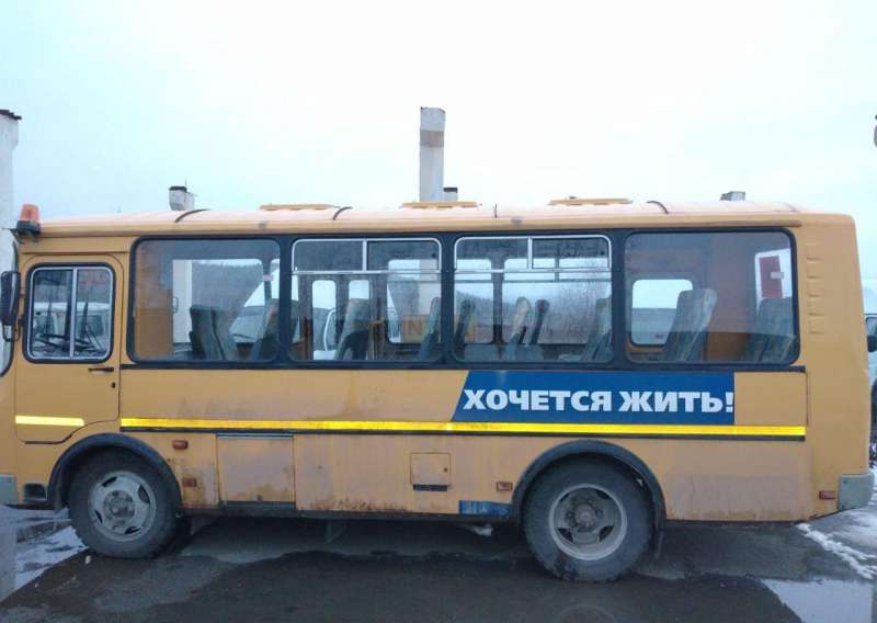 Междугородний / Пригородный автобус ПАЗ 32053-70, 2010