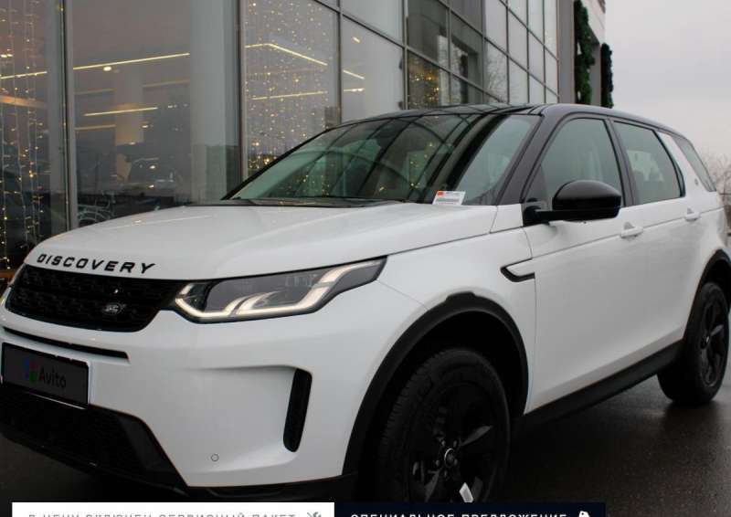 Land Rover Discovery Sport, 2019 новый