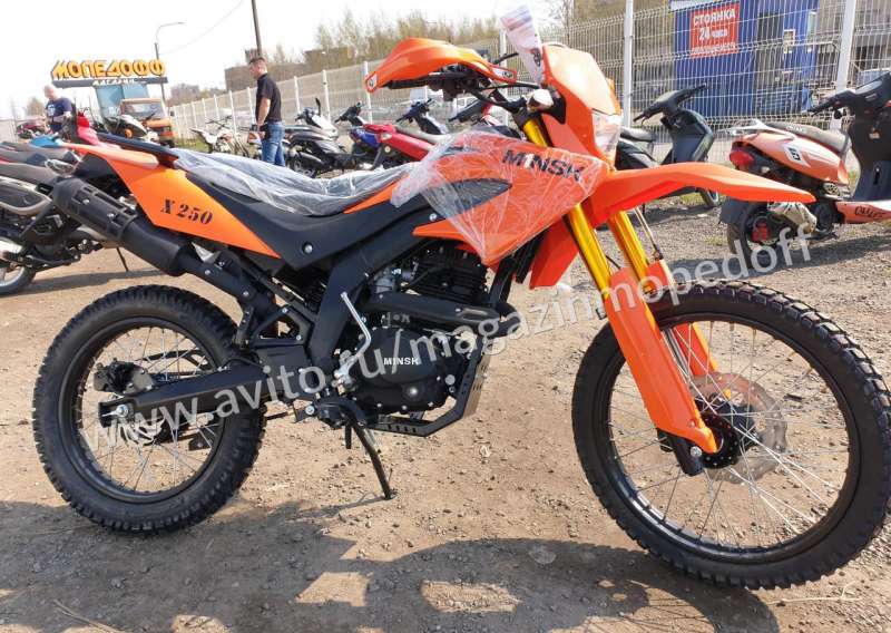 Мотоцикл Минск X250 M1NSK + шлем Minsk