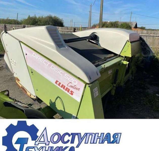 Жатка травяная Direct Disc 520 на ягуар