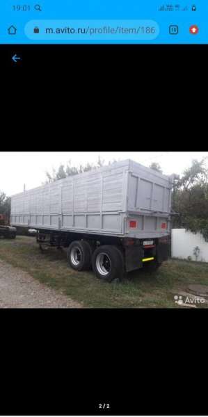 Полуприцеп бортовой ОДАЗ 9370, 1986