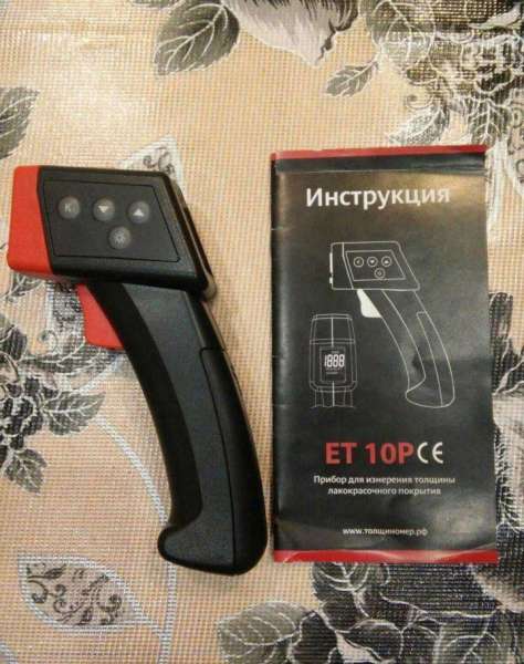 Толщиномер