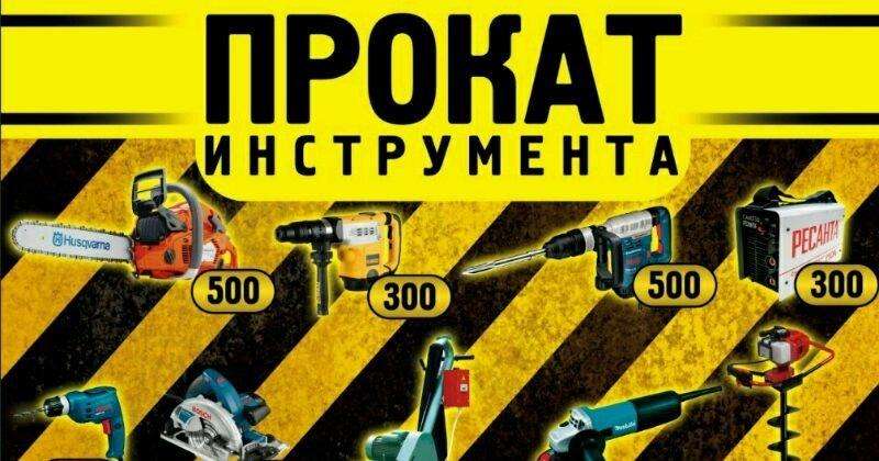 Прокат машин астрахань