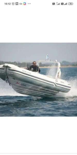 Английский RIB 7.5 метров