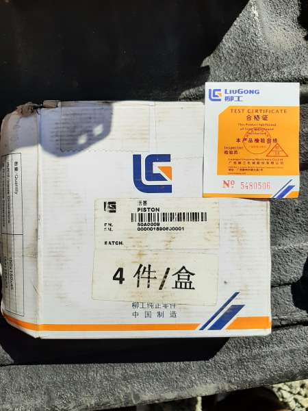 Поршень суппорта тормоза LiuGong 50A0009