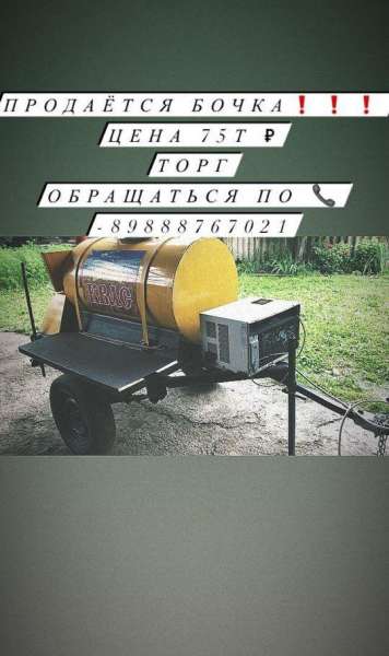 Прицеп тракторный 1ПТС-2, 2000