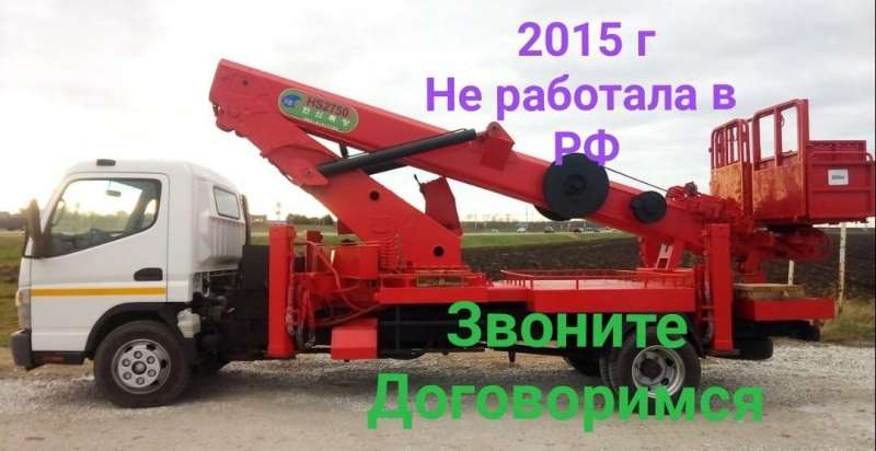 Продам автовышку hansin HS2750 (мехрука) 2015г