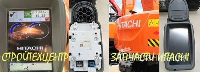Монитор экскаваторов Hitachi, 1, 3, 3G, 5G новые и Бу