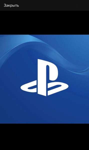 Аренда PlayStation 4 PRO VR