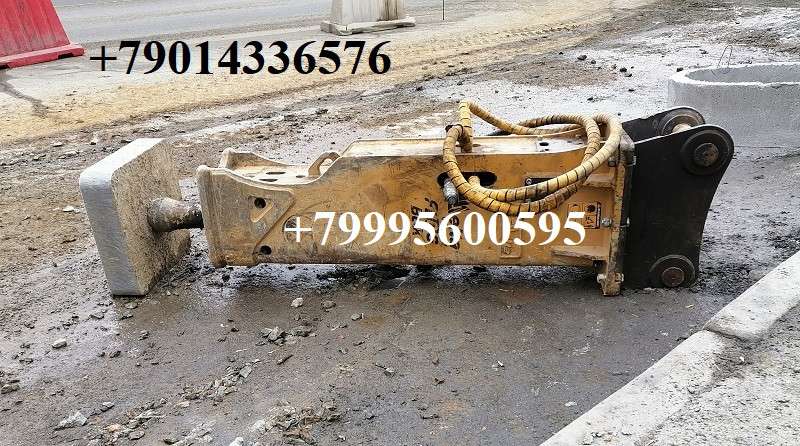 Гидромолот с трамбовкой Caterpillar 313D 314D 315D 316E