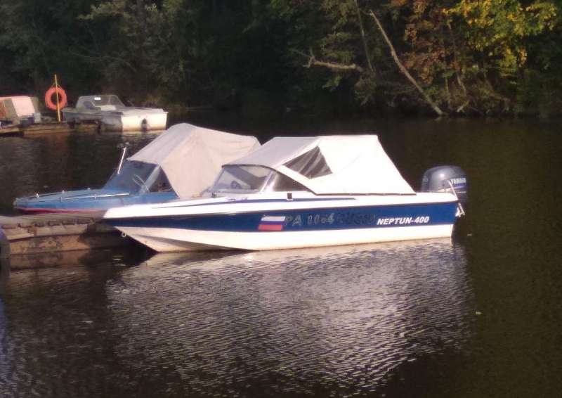 Нептун 400