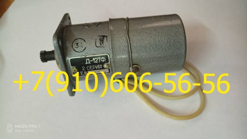 Д-12ТФ, МПК-13А-5, МП-6000А, МЗК-2