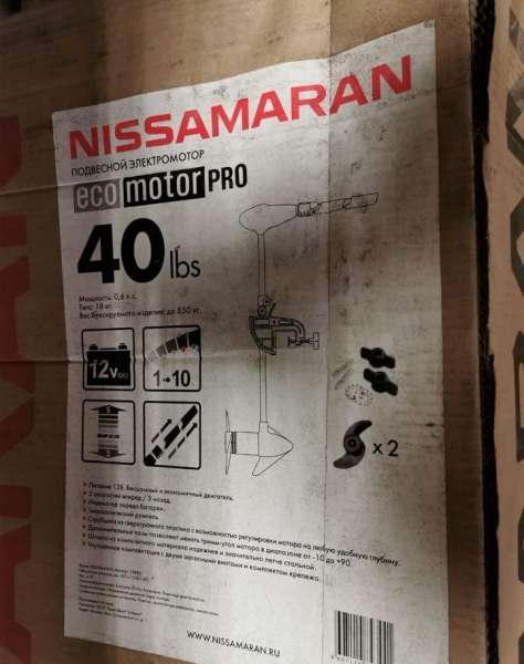 Электромотор Nissamaran Ecomotor 40 PRO лодочный