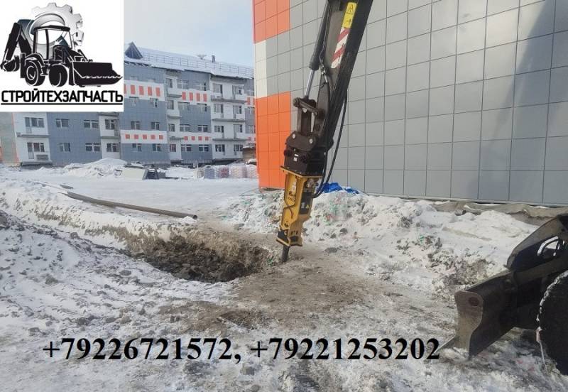 Гидравлический молот для Sany SY165W SY215 SY225 SY245