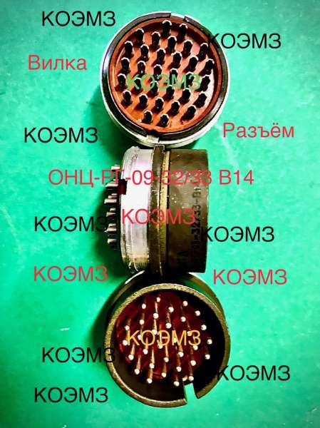 ОНЦ-РГ-09-3233 В14 вилка кабельная