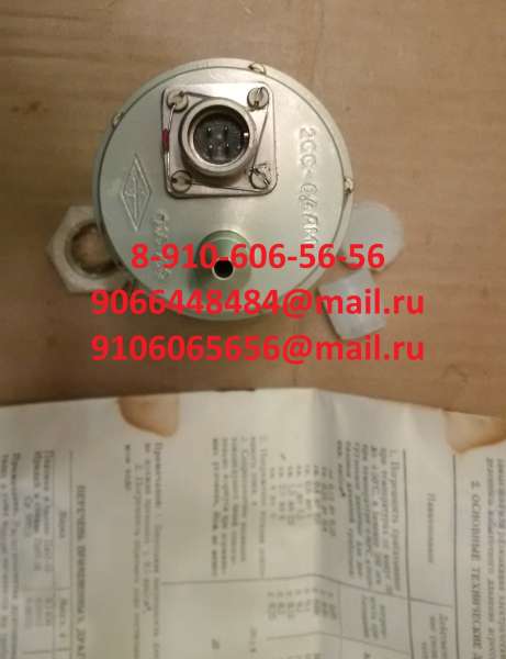 Предлагаю датчики мств, мст, 2с, СП, ддфа, икд