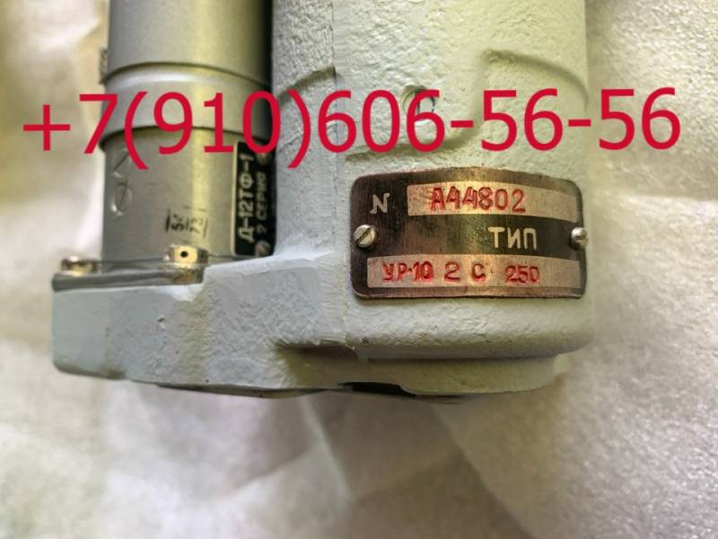 УР-10 2С, Д-12ТФ-1 2С