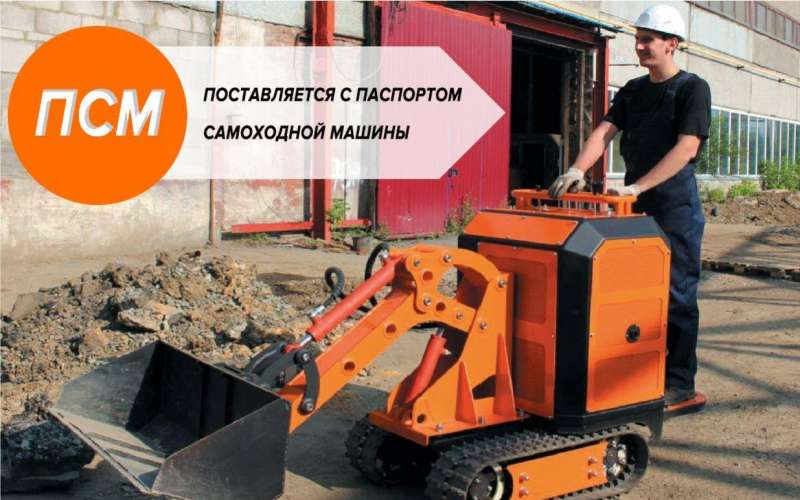 Мини-погрузчик Бурагрегат Стронг МФ (погрузчик), 2021