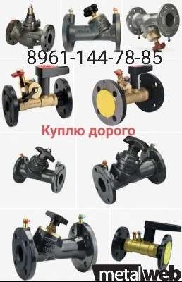 Куплю любую Продукцию Danfoss дорого срочно