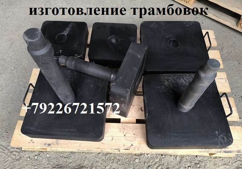 Sandvik BA707 BA505 трамбовка гидромолота