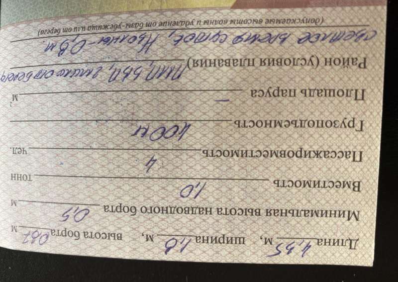 Лодка «Нептун-3»