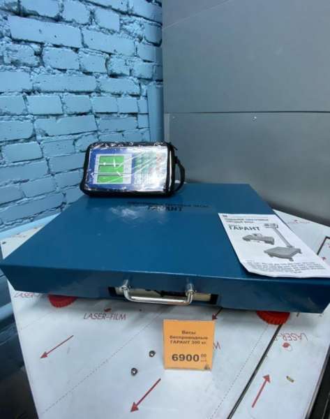 Весы беспроводные гарант 300 кг