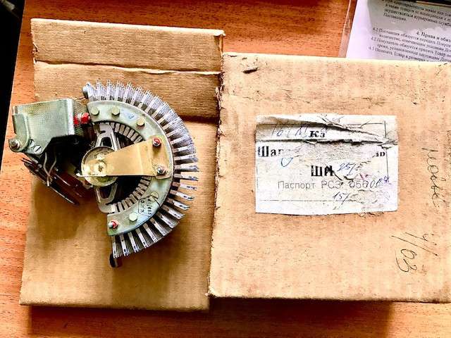 ШИ-258 РС3.250.064 шаговый искатель