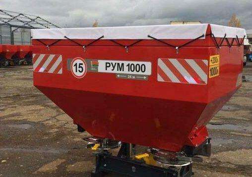 Рум (разбрасыватель удобрений) 1000л