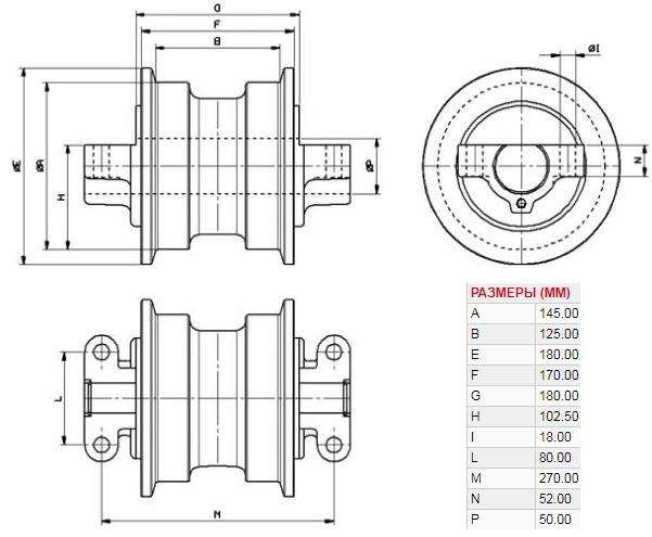 Опорный каток UF125E0E ходовых систем спецтехники
