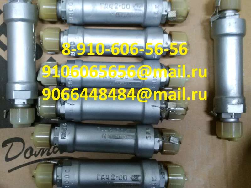 Предлагаю краны и клапана: га13м3, га135-100-1, га150