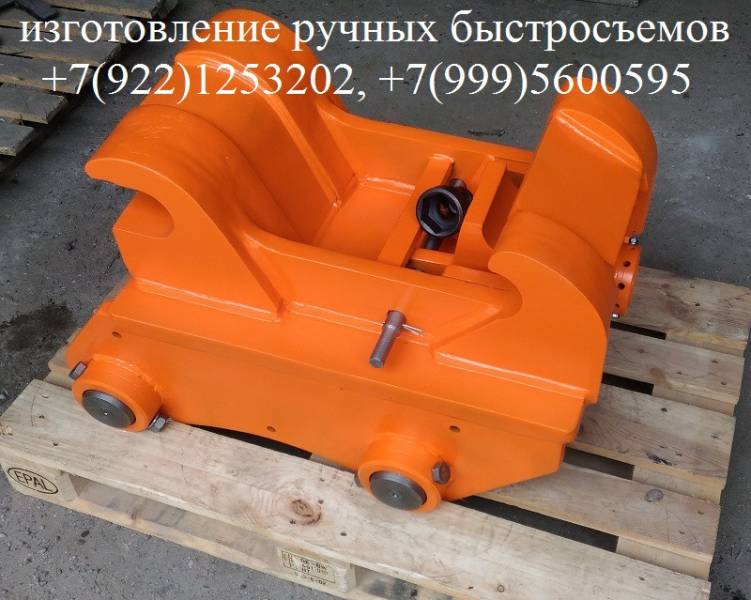 Быстросъем New holland E 305C с доставкой из Екатерин