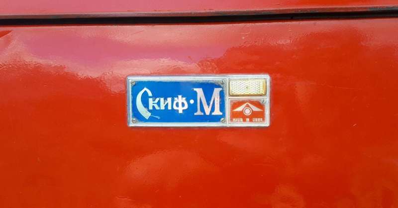 Прицеп бортовой Автоприцеп 865901