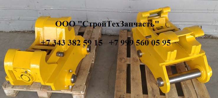 Квик каплер быстросъем Mecalac 15MC