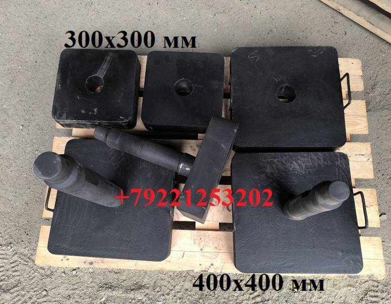 Трамбовка Бритекс 20