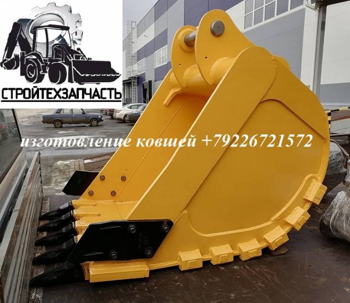 Hitachi 210 sany 215 cat 320 ковш стандартный усиленный