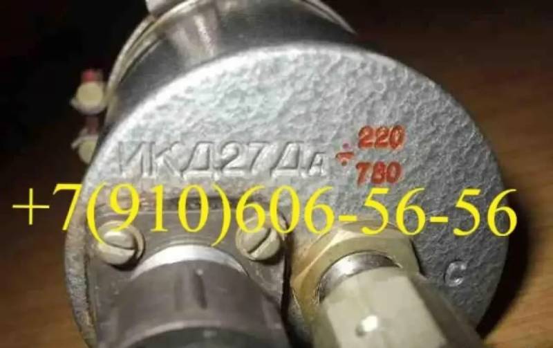 Датчики ИКД27ДФ-0,16 . ИКД27ДФ-0,25 . ИКД-27ДА-780