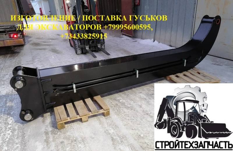 Гусек под вибропогружатель на экскаватор Lovol FR220 FR