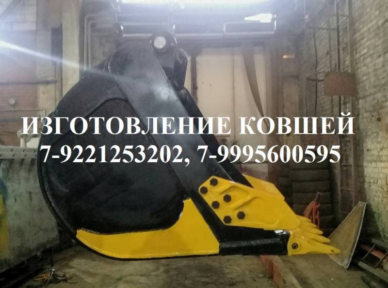 Ковш экскаватора case cx210 cx230b cx240b wx210