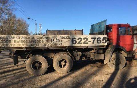 Продам камаз 55102-колхозник