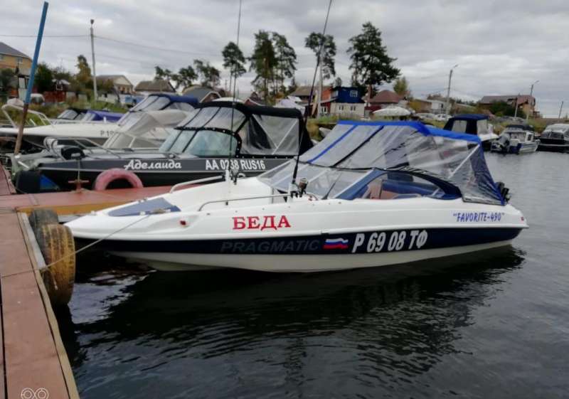 Pragmatik Favorit 490