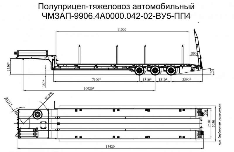 Полуприцеп трал (тяжеловоз) ЧМЗАП 99064, 2021