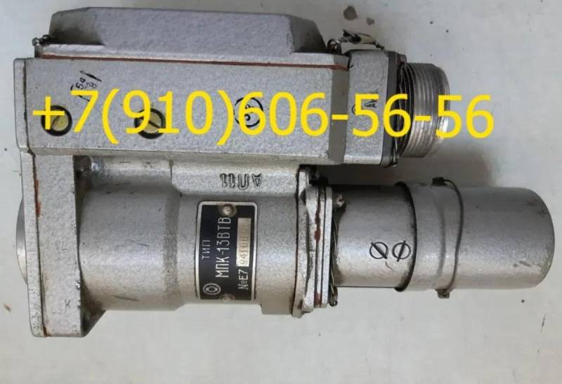 МП-250Р, МПК-13К-5, МПФ-6В, МПК-2