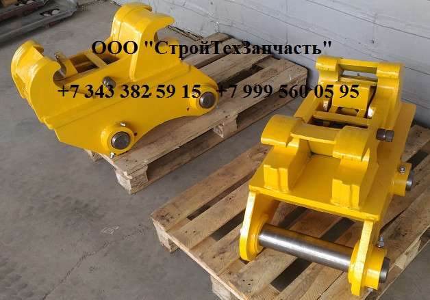 Быстросъем механический экскаватора Bull EW210