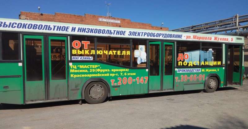 Автобус маз - 104