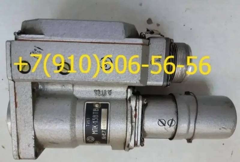 Мпк-13втв, эпв-150мт, мвт-300, ур-10, д-300тф