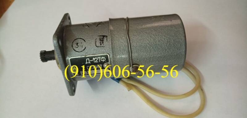 Д-12ТФ, МТ-800, Д-1500ТВ, МП-6000