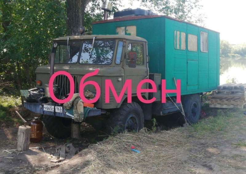 Интегрированный ГАЗ 66, 1974